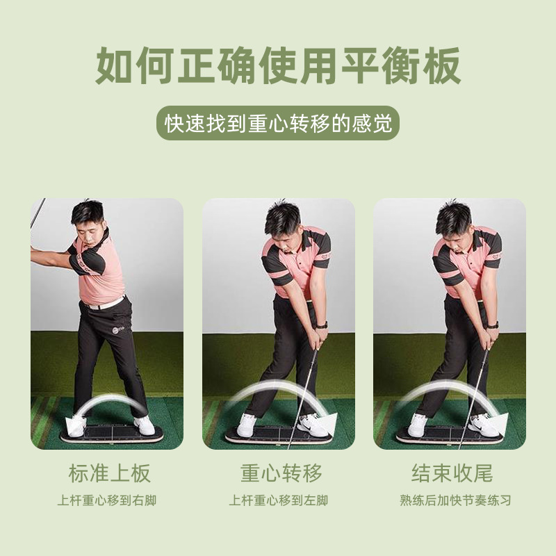 �¸߶�������ת��̤�����ƽ�������ȶ��Է�ֹ������ת�Ӹ���ϰ��