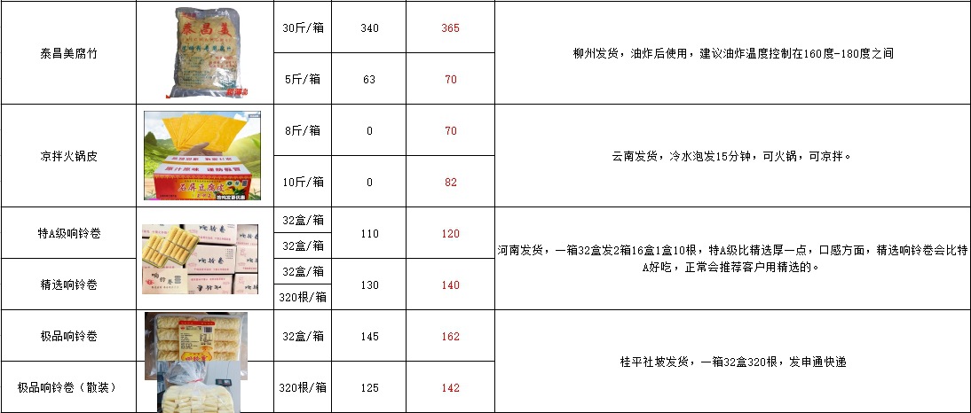 微信截图_20240823022540