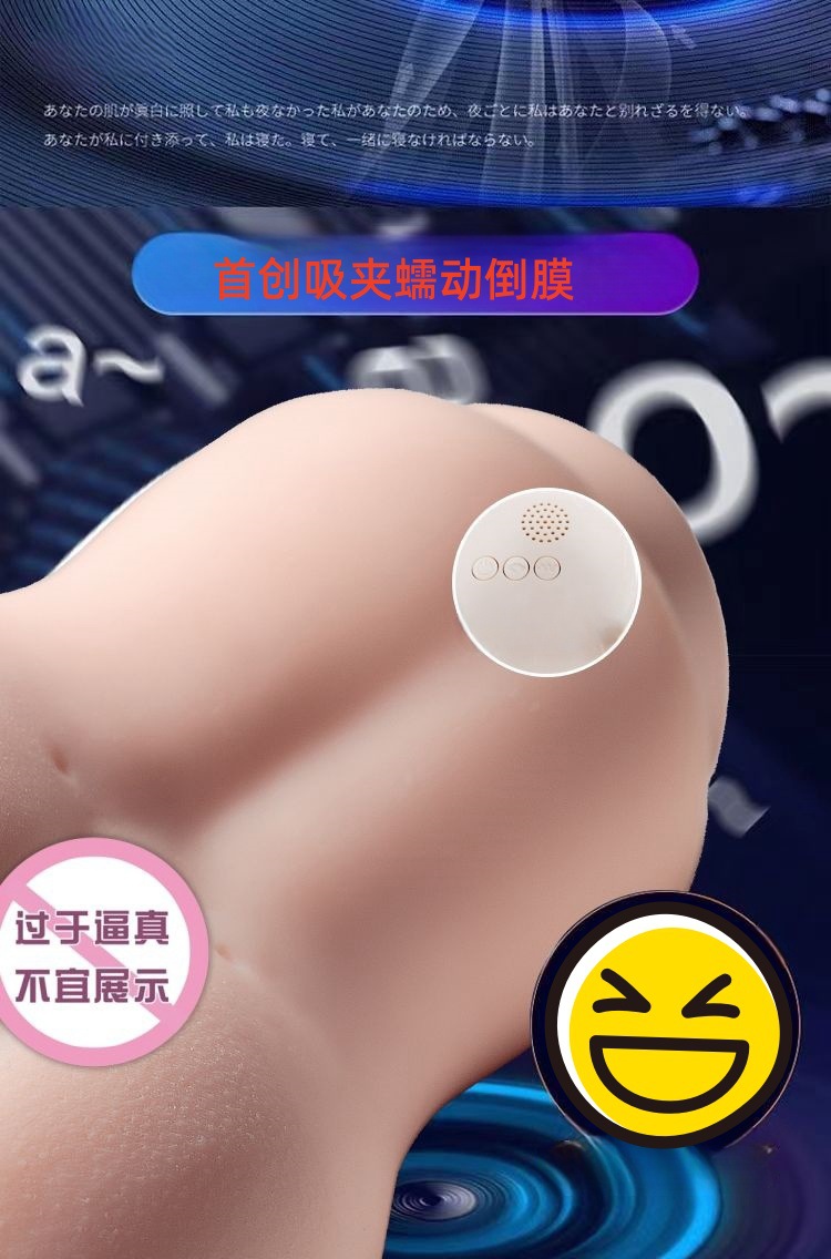 Automatic Telescopic Clip-Suction Male Masturbator with Multi-Frequency Vibration and Heating — detail image 4