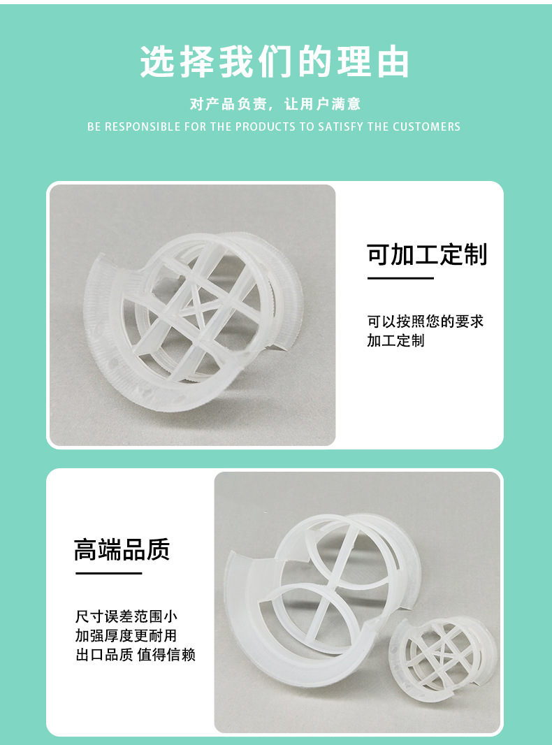 塑料共轭环 (5).jpg