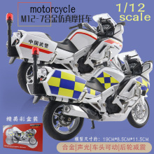 1:12����650CCĦ��܇ģ��醱��C܇��܇�o�lꠐۇ���ч��c�����