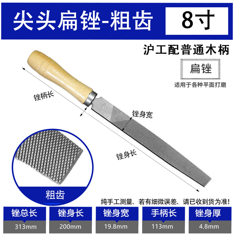上海工の普通の木炳やすり磨き工具セット合金木工のへりやすりの中の歯の細目は小型です。|undefined
