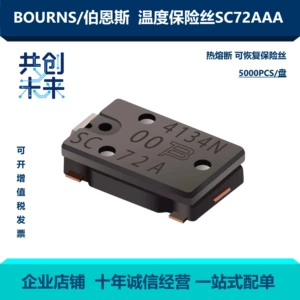 [SC72AAA温度保险丝 BOURNS伯恩斯SC系列小型热熔断TCO温控电机]