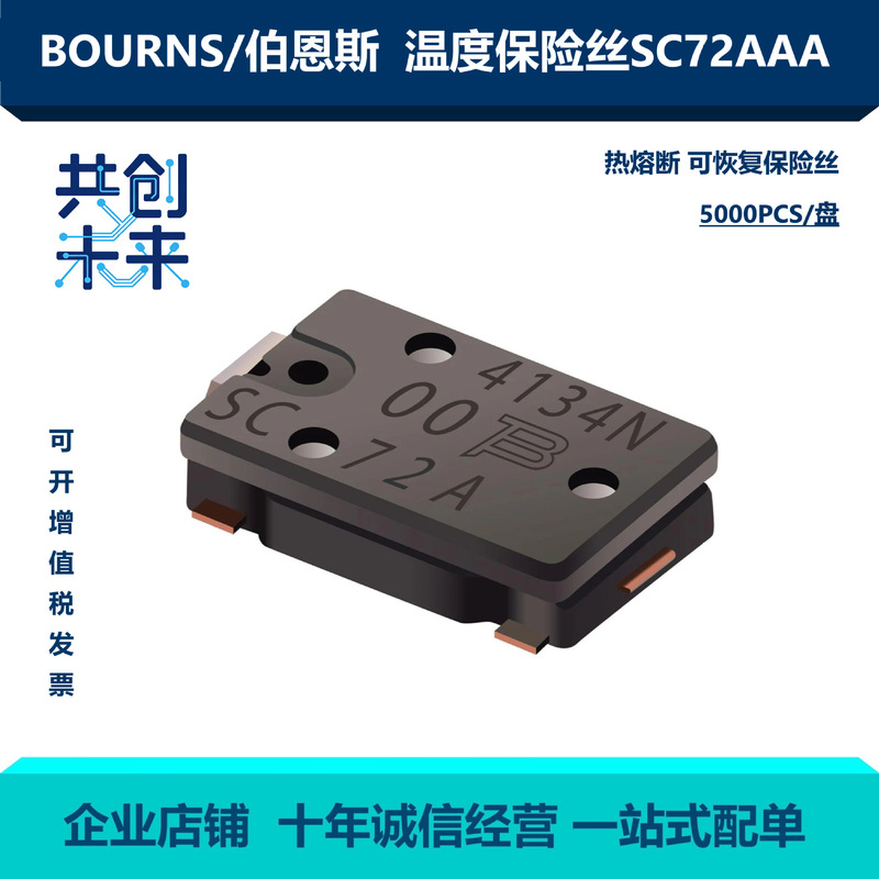 Sc72Aaa Temperature Fuse Bourns Sc Series Small Thermal Fuse Tco Temperature Control Motor