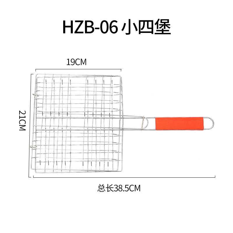 长方形烧烤工具