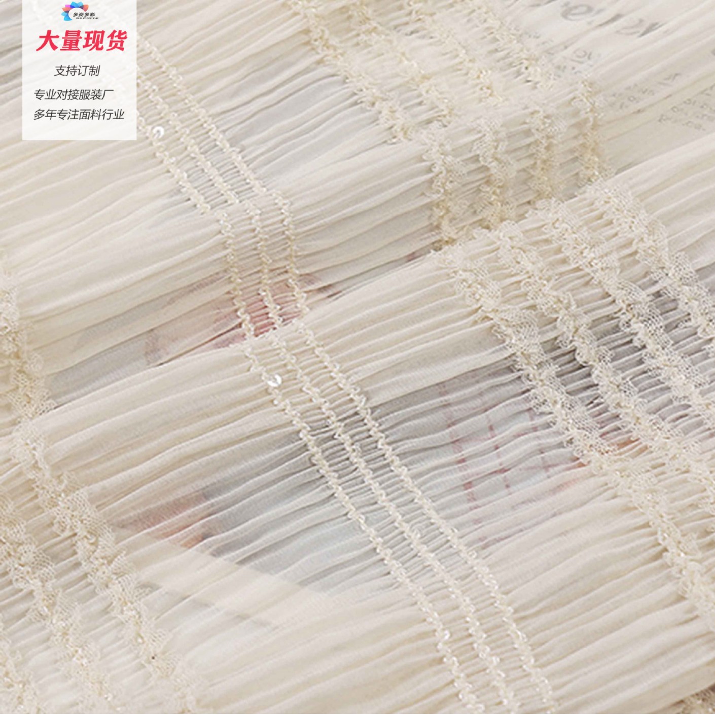 厂家新款条纹雪纺亮片面料压轴绣连衣裙吊带女装数码水印布料