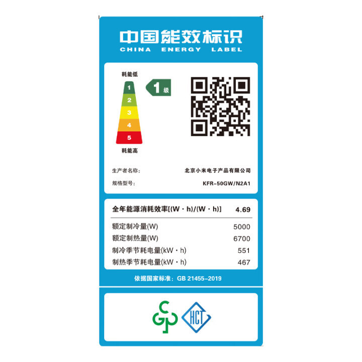 Xiaomi 巨大省電力エアコン オンライン冷暖房 1/1.5 馬力ファーストクラスエネルギー効率インバーター家庭用スマート壁掛け|undefined