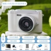 H6 white 512G memory card can shoot 250,000 [free upload tool]