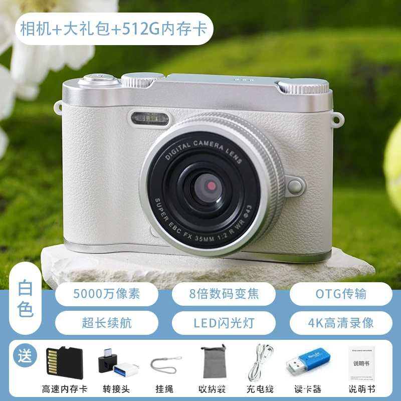 Zhao Lusi's same 100-megapixel high-definition video CCD digital camera campus student camera retro