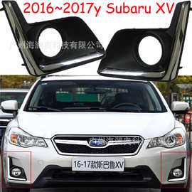 适用于斯巴鲁XV雾灯框前照灯大灯日行灯2016~2017款