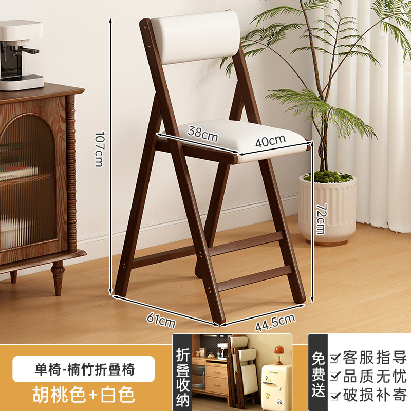 QY 월넛 컬러 접이식 의자 119 화이트 대형