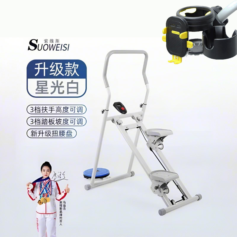 多機能階段昇降機、家庭用屋内折りたたみロッククライミング、原地ランニング、ステップ、減量、スポーツ、フィットネス|undefined