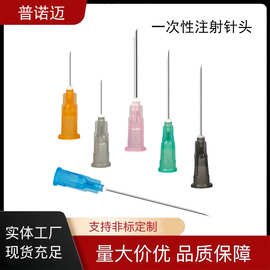 1/1.5英寸一次性注射针塑料尖嘴针头 兽用针头 实验抽液体用