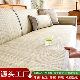 沙发垫/套;坐垫椅垫;抱枕套