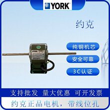 ȫ�������m��춼s��YORK���{�L�C�P�ܮ���늄әC�R�_