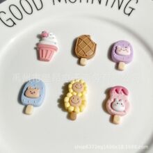 ��ͨ���С������ѩ�������� �֙C�������zdiy���ϰ��l�A�b���