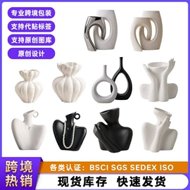 陶瓷工艺品;马克杯;碗