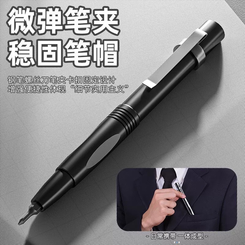 跨境热销13合一精密螺丝刀套装便携式高硬度多功能笔式螺丝批工具
