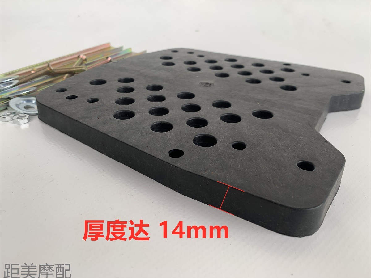 Motorcycle Electric Vehicle Trunk Thickened Bottom Plate Fixing Seat Trunk Base Universal Pressure Strip Screw Accessories Complete