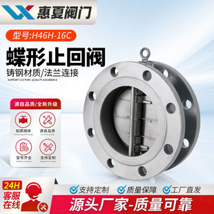 �Ϻ�����H46H/W-16C/P�T�WCB���m����ֹ���y�p��ʽ�������P�304