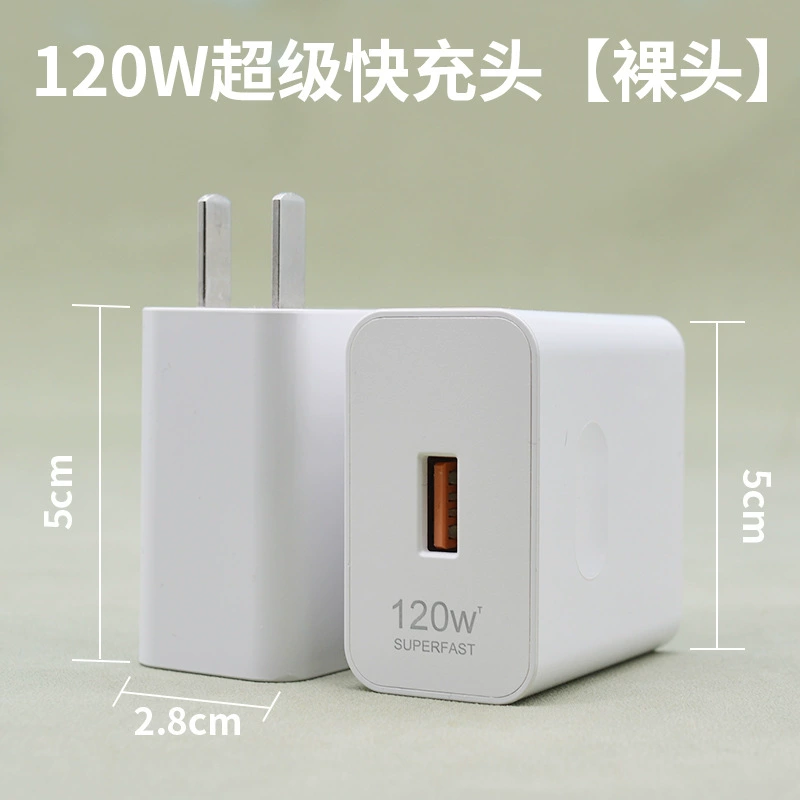 Huawei, зарядное устройство, защитная каска, комплект, 120W, оптовый