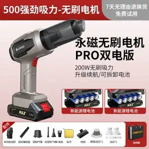 Vacuum Cleaner with Wireless Charging, Tozsoranlar - long-battery-lifesuction-pumping-blowing-and-flushing-4-in-1-500-power-pro-dual-battery-edition-brushless-high-torque-motor
