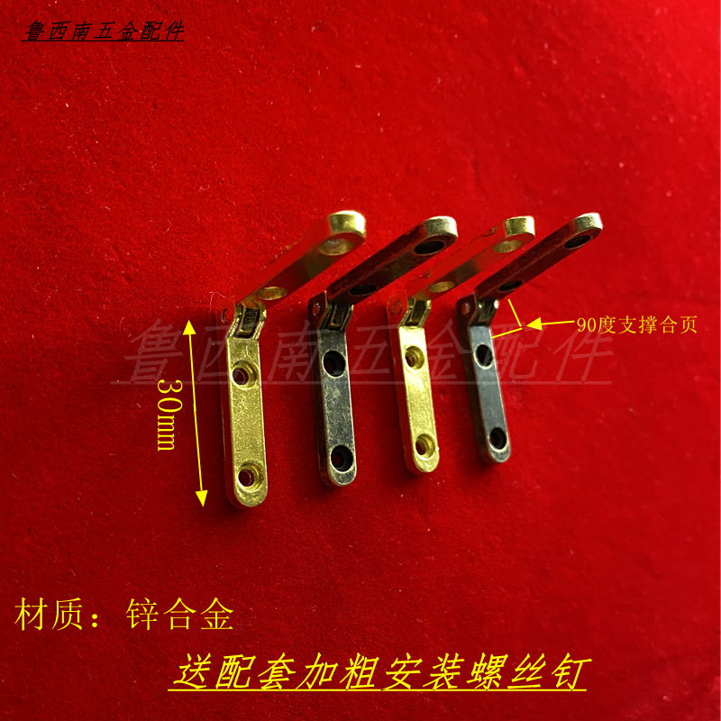 Packaging Gift Box Support Hinge Folding Mini Small Hinge Box Box Cosmetic Box Wooden Box Hardware Accessories Hinge