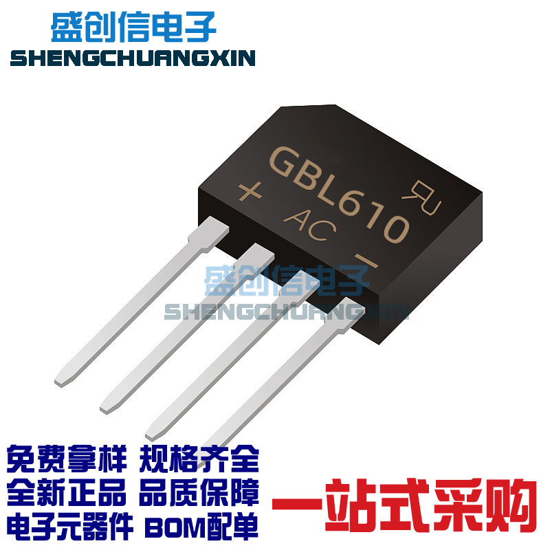 GBL610 GBL608 GBL封装 直插件整流桥堆 电流6A/6A电压1000V/800V