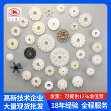 宇宙款配件钉齿轮 PP塑料柱齿轮PVDF PPF HCPP主/副传动 8齿 六角