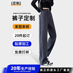 小单定制休闲裤窄版香蕉裤女春秋垂感高腰薄款运动宽松阔腿拖地裤