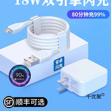 18W��׿��������b�m��oppo�A��vivo�֙C��������A���Δ�������