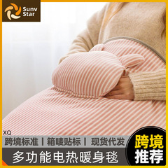 毛布多機能暖身ブランケットオフィス加熱ブランケット暖身膝ブランケット加熱保温電気毛布年次総会プレゼント