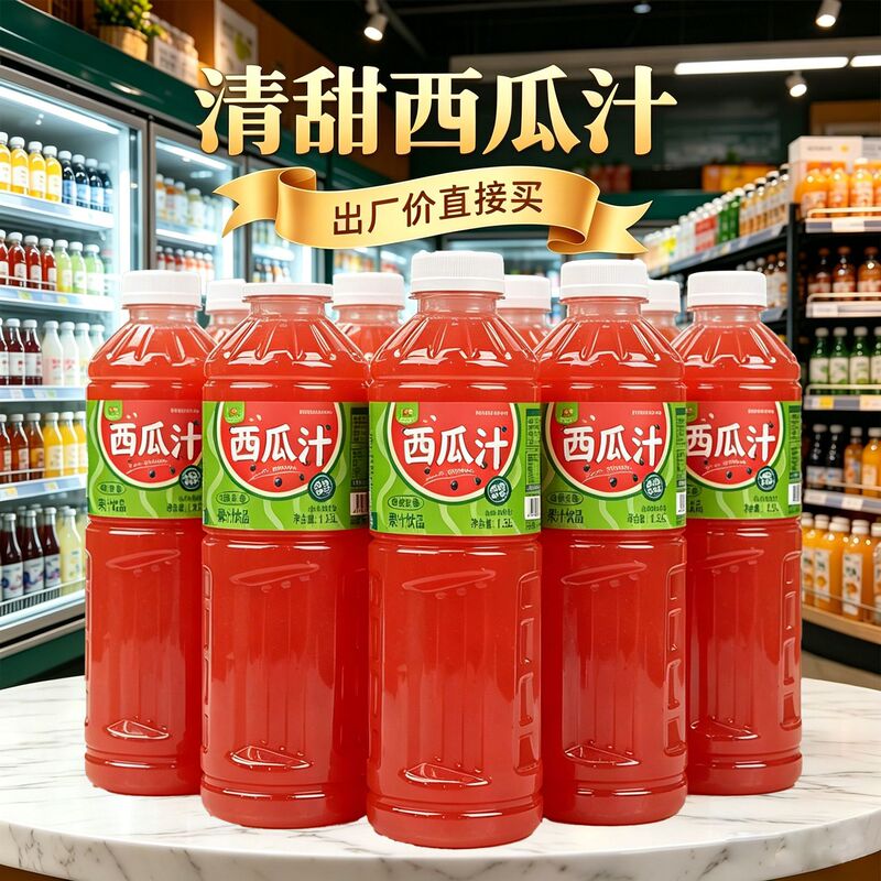 [Cooling and Thirst-Quenching] Kirin Watermelon Juice Original Fruit Juice Drink 1250ml* Large Bottle of Cooling and Thirst-Quenching Drink