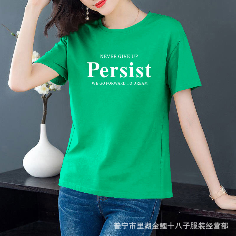 진한 녹색【Per】
