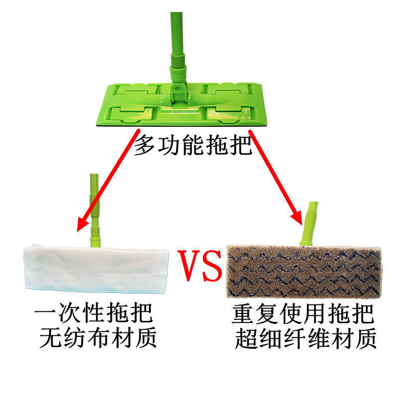 可夹毛巾和一次性拖布夹子式拖把 木地板瓷砖水泥地地面拖把