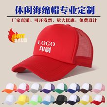�V�溣�d�Wñ����logo�̽�С������������ñ�ļ���ꖷ���͸�����l