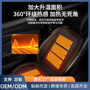 ʯīϩ��܇�ӟ����|����12V24V܇�d늼ӟ���bë�q���|��ů������