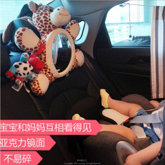 Car safety seat rear view basket mirror baby monitoring mirror reflector stroller interior viewing mirror dropshipping