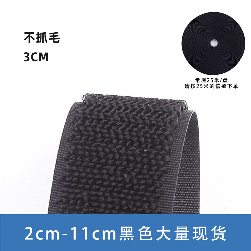 비 스크래치 블랙 * 3cm 촬영 여러 25