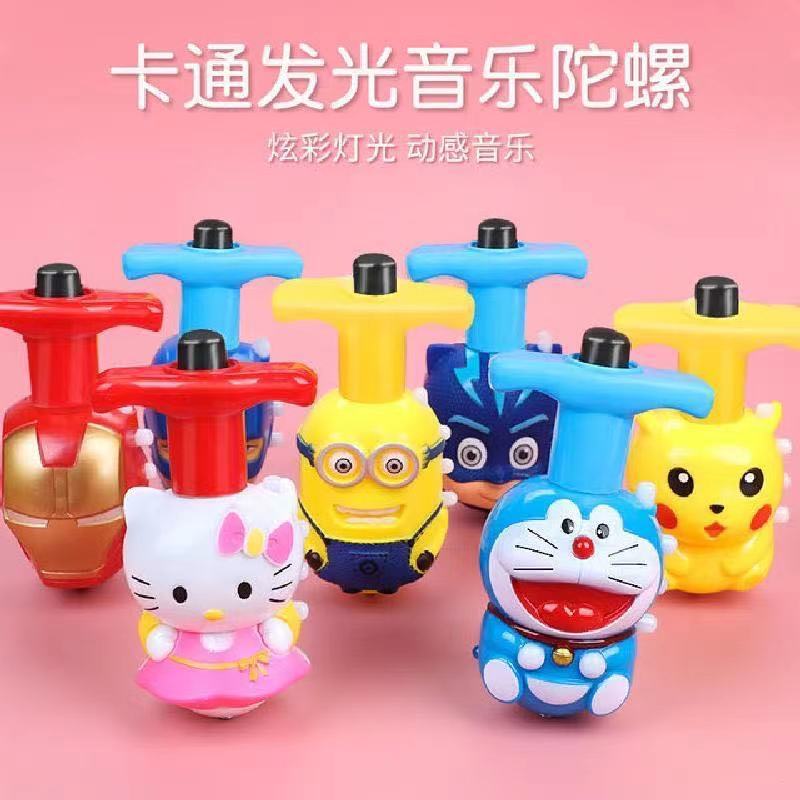 Children's Toy Boy Night Market Stall Luminous Toy Rotating Gyro Douyin Online Influencer Foreign Trade Toy Gift Wholesale