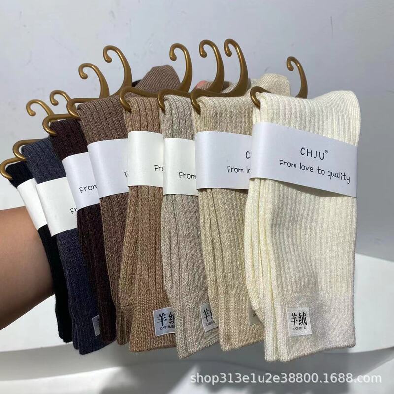 Super Jun 1858 Winter Cashmere Socks Solid Color Stack Socks Thick Warm Mid-tube Socks South Korea All-match Women Socks Socks