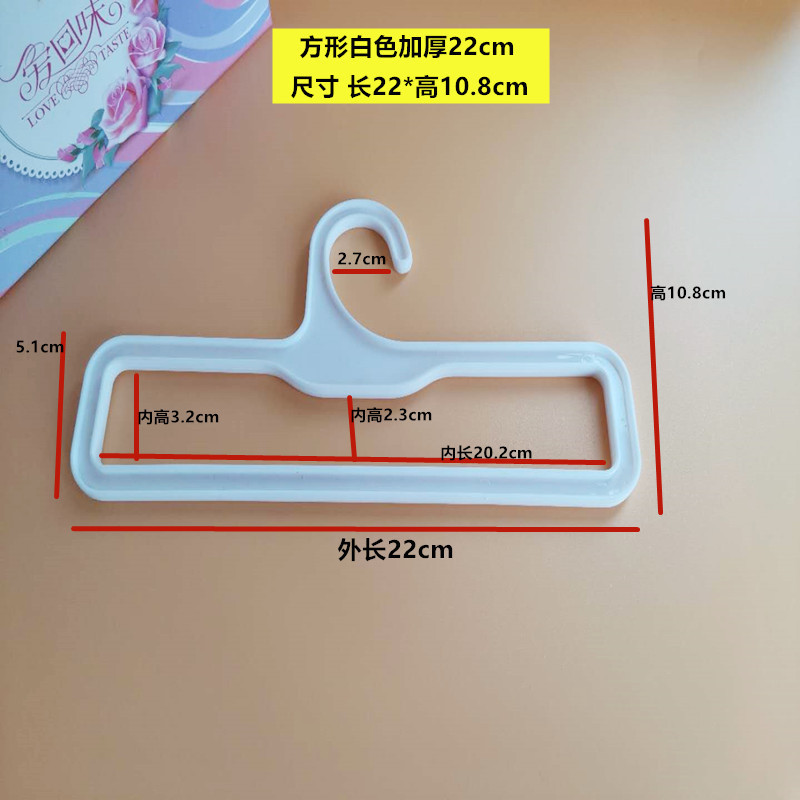 塑料围巾架丝巾架围巾圈挂衣架浴巾领带皮带展示架毛巾架收纳|undefined
