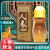 ginseng essential oil Rolling Relieve Neck Back massage fever ball Scraping essential oil Caulis spatholobi Explosive money