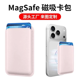 平板电脑配件;手机支架;其他苹果配件