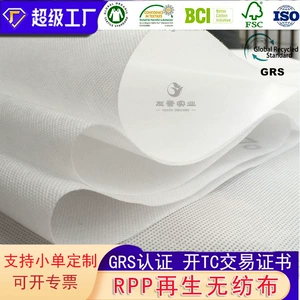 Регенерирующая упаковка из нетканого материала для домашнего использования, сумка, лента