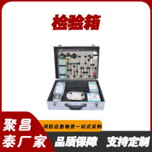 法医解剖器材箱 HSFY-4活体检验箱 法医解剖器具箱 法医勘察箱