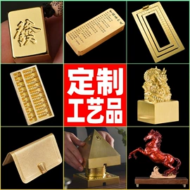 金属工艺品;文房四宝套件;印章用品