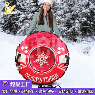 Licheng Customized Ski Ring Inflatable Snow Ring Plus Cloth Cover Outdoor Wear-Resistant Thickeneded Pvc Snow Toy Drag Ring