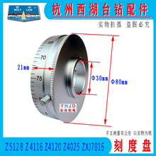 ̨Z512B Z4116 Z4120 ZXJ7016ٿ̶ȱP̨