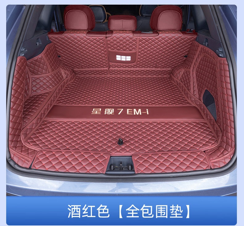 Suitable for Galaxy Starship 7EMi trunk mat, full coverage for 25 models of Starship 7EMi trunk mat interior accessories